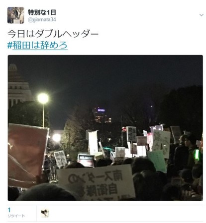 f:id:SPYBOY:20170217225158j:image f:id:SPYBOY:20170217225158j:image