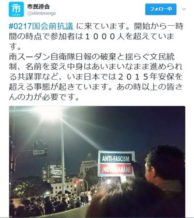f:id:SPYBOY:20170217230515j:image:w450 f:id:SPYBOY:20170217230515j:image:w450