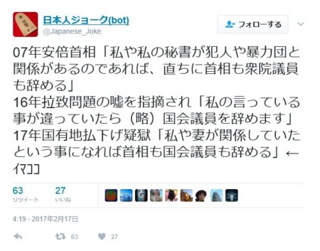 f:id:SPYBOY:20170219212738j:image