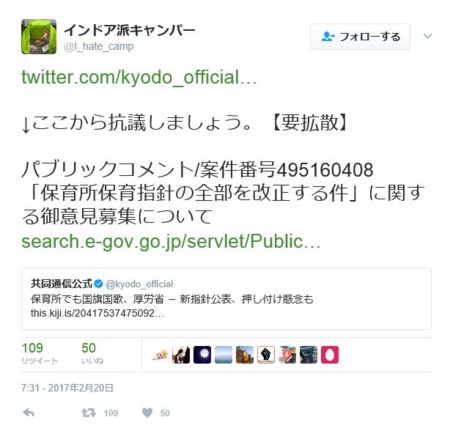 f:id:SPYBOY:20170223202302j:image f:id:SPYBOY:20170223202302j:image