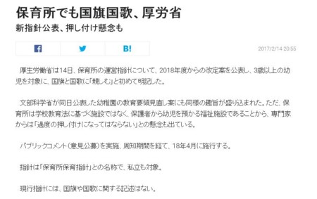 f:id:SPYBOY:20170223202844j:image f:id:SPYBOY:20170223202844j:image