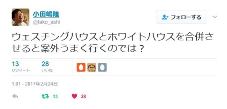 f:id:SPYBOY:20170224232030j:image f:id:SPYBOY:20170224232030j:image
