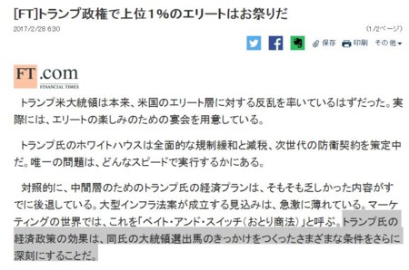 f:id:SPYBOY:20170228140846j:image