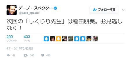 f:id:SPYBOY:20170303130658j:image