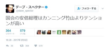 f:id:SPYBOY:20170307155548j:image f:id:SPYBOY:20170307155548j:image
