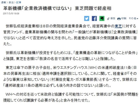 f:id:SPYBOY:20170309133526j:image f:id:SPYBOY:20170309133526j:image