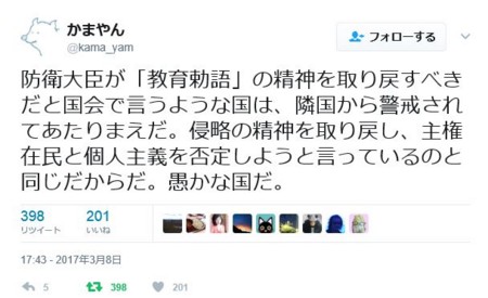 f:id:SPYBOY:20170310061808j:image f:id:SPYBOY:20170310061808j:image