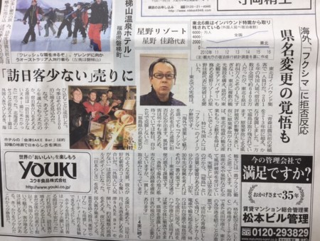 f:id:SPYBOY:20170310120612j:image:w360