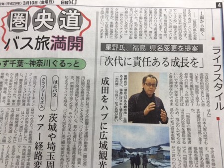 f:id:SPYBOY:20170310121227j:image:w360