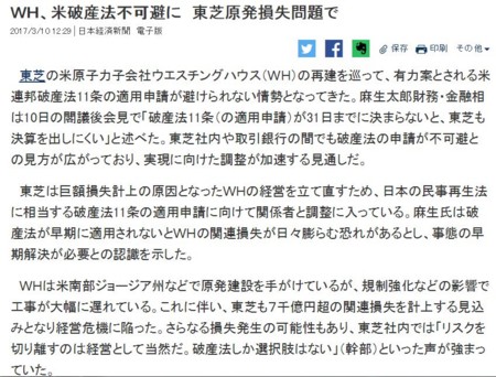 f:id:SPYBOY:20170310130730j:image f:id:SPYBOY:20170310130730j:image