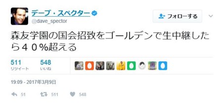 f:id:SPYBOY:20170311003544j:image f:id:SPYBOY:20170311003544j:image
