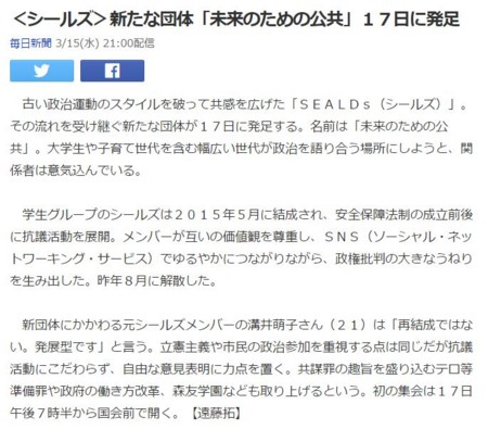 f:id:SPYBOY:20170316101255j:image