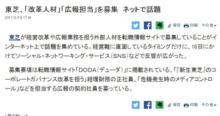 f:id:SPYBOY:20170316110049j:image