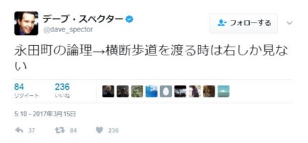 f:id:SPYBOY:20170316161030j:image