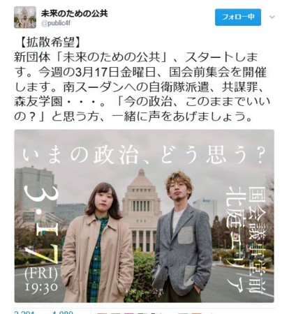 f:id:SPYBOY:20170316203527j:image