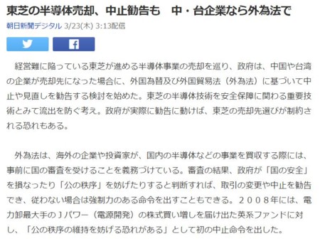 f:id:SPYBOY:20170323135837j:image