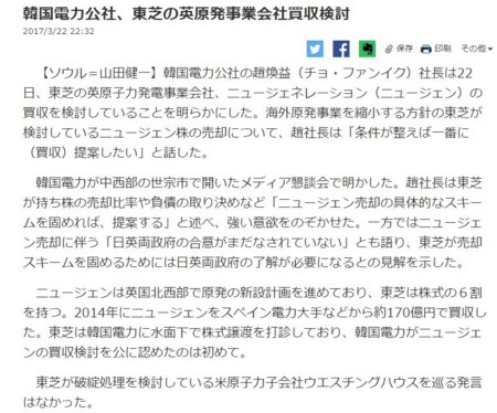 f:id:SPYBOY:20170323135952j:image
