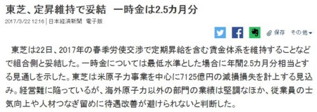 f:id:SPYBOY:20170323165347j:image