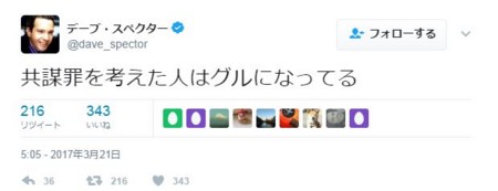 f:id:SPYBOY:20170323171907j:image