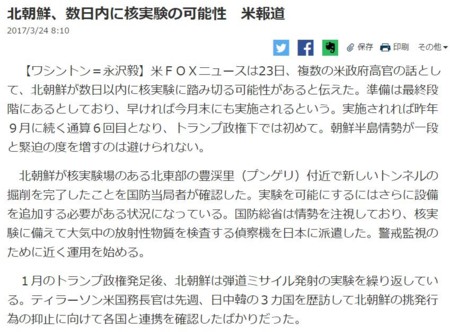 f:id:SPYBOY:20170324122457j:image f:id:SPYBOY:20170324122457j:image