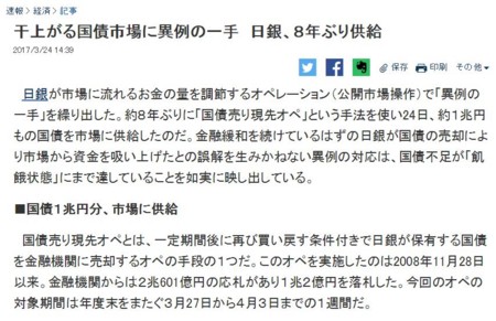 f:id:SPYBOY:20170324170417j:image