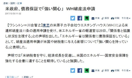 f:id:SPYBOY:20170330143510j:image