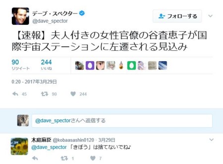 f:id:SPYBOY:20170330214412j:image