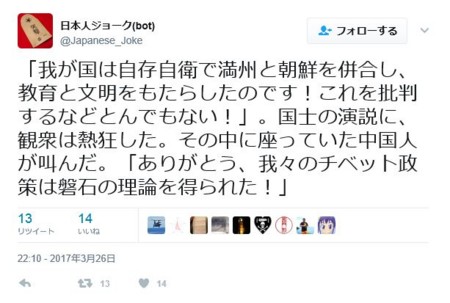 f:id:SPYBOY:20170330215056j:image