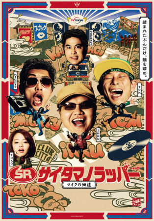 f:id:SPYBOY:20170406172926j:image f:id:SPYBOY:20170406172926j:image
