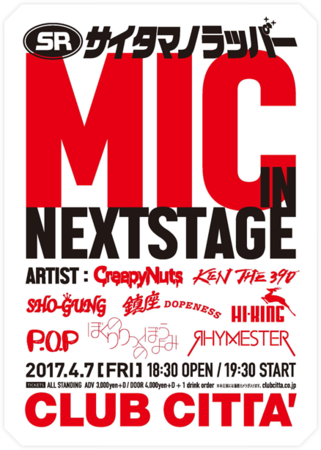 f:id:SPYBOY:20170406173046p:image f:id:SPYBOY:20170406173046p:image