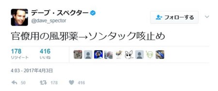 f:id:SPYBOY:20170406213526j:image f:id:SPYBOY:20170406213526j:image