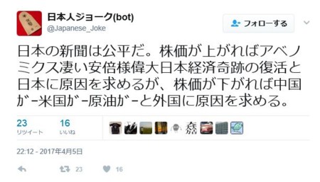 f:id:SPYBOY:20170406213832j:image f:id:SPYBOY:20170406213832j:image