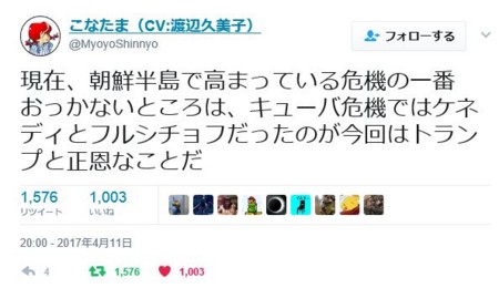 f:id:SPYBOY:20170412200756j:image