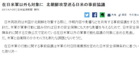 f:id:SPYBOY:20170413142926j:image