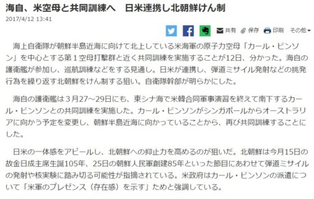 f:id:SPYBOY:20170413144508j:image