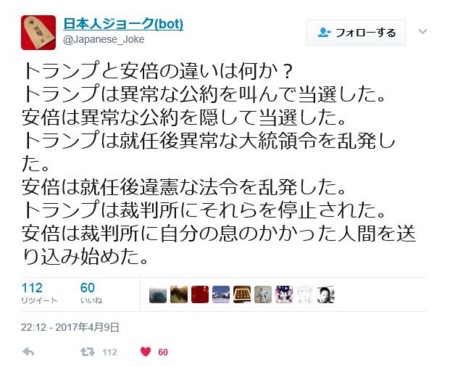 f:id:SPYBOY:20170413210518j:image