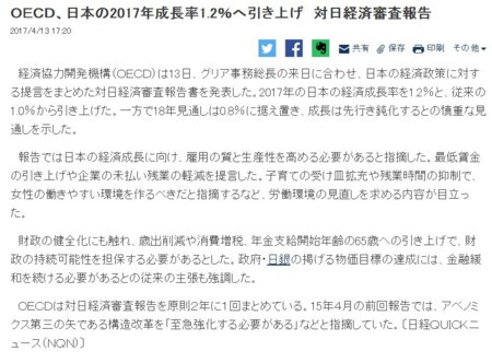 f:id:SPYBOY:20170414115630j:image