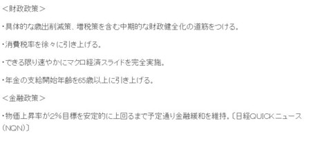 f:id:SPYBOY:20170414115907j:image