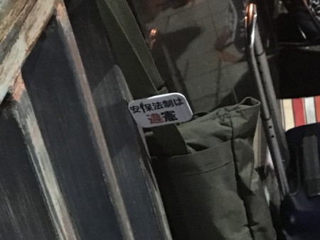 f:id:SPYBOY:20170414184915j:image:w360