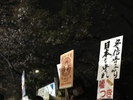 f:id:SPYBOY:20170414195013j:image:w360