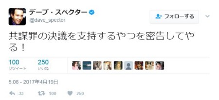 f:id:SPYBOY:20170421120102j:image