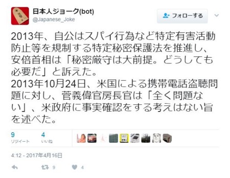 f:id:SPYBOY:20170421120437j:image