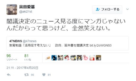 f:id:SPYBOY:20170421174434j:image