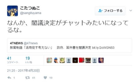 f:id:SPYBOY:20170421174732j:image
