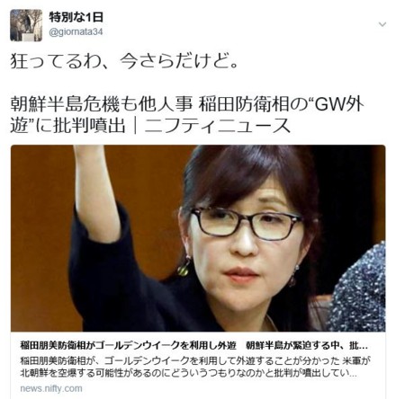 f:id:SPYBOY:20170421224021j:image