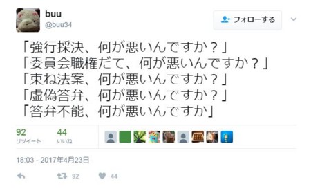 f:id:SPYBOY:20170424173538j:image f:id:SPYBOY:20170424173538j:image