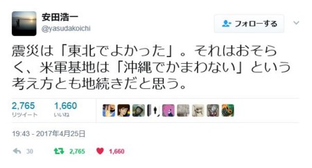 f:id:SPYBOY:20170427191126j:image