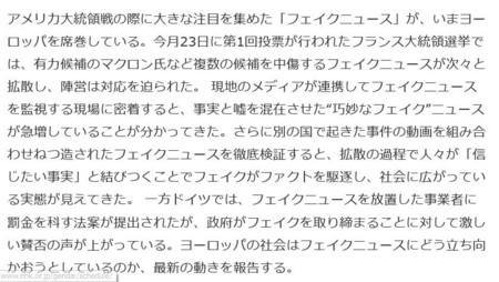 f:id:SPYBOY:20170427201348j:image