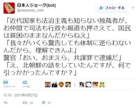 f:id:SPYBOY:20170428122121j:image