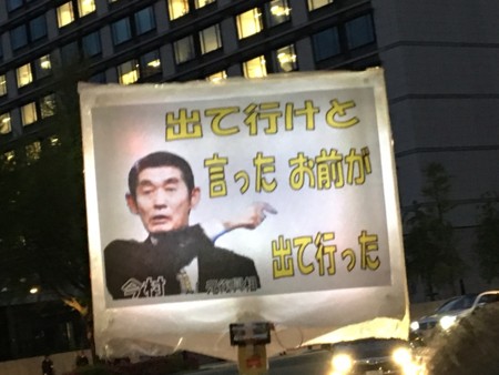 f:id:SPYBOY:20170428184037j:image:w360